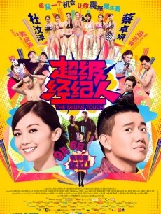 私人玩物-黑丝妹子[30P 6V/99.67MB]